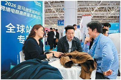 开云网站：修订后的对外贸易法新在哪儿(图2)