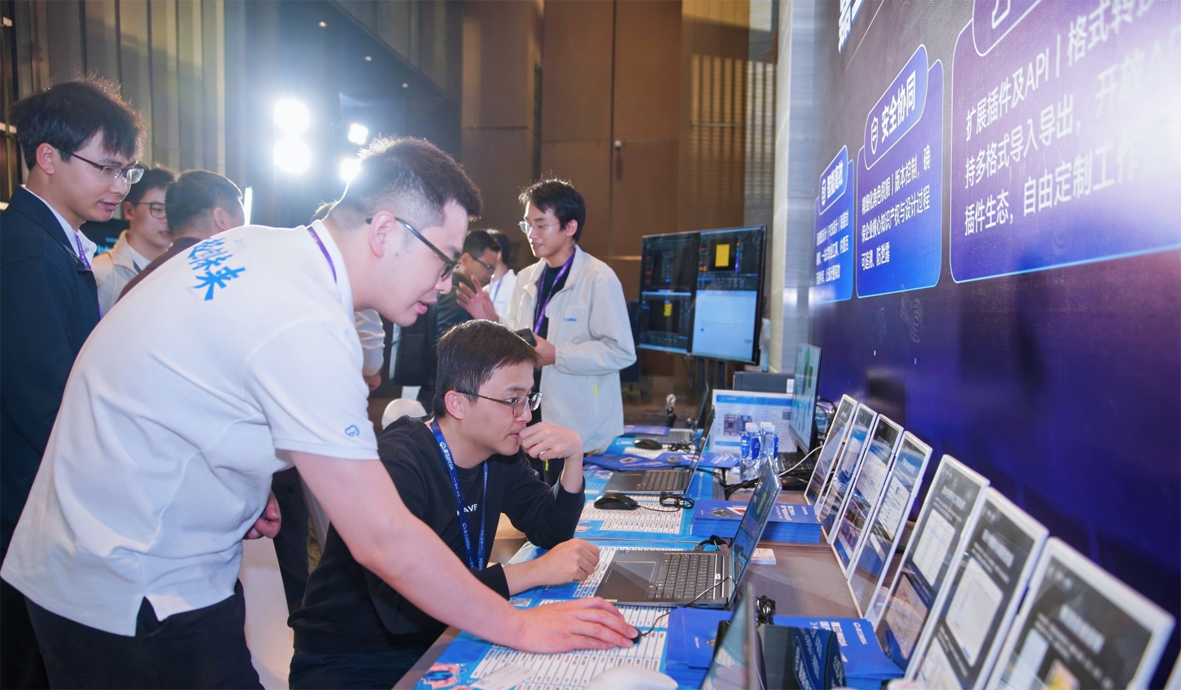 Kaiyun中国:自研EDA软件为硬件创新协同打开新空间(图1)