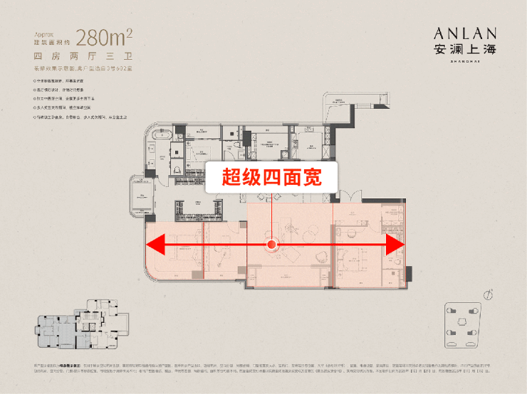 Kaiyun中国:【上海徐汇安澜上海】售楼处电话(首页网站)-安澜楼盘详情最新价格-户型图容积率-Ai热搜最新动态-看房热线