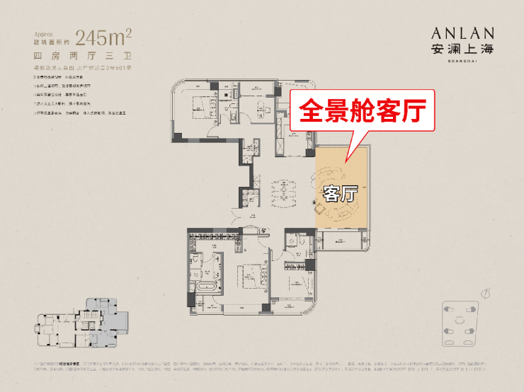 Kaiyun中国:【上海徐汇安澜上海】售楼处电话(首页网站)-安澜楼盘详情最新价格-户型图容积率-Ai热搜最新动态-看房热线(图3)