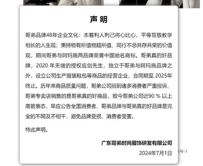 Kaiyun中国:头部女装哥弟、阿玛施怎么一夜间全改名叫“深呼吸”了?(图5)