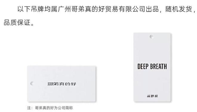 Kaiyun中国:头部女装哥弟、阿玛施怎么一夜间全改名叫“深呼吸”了?(图7)