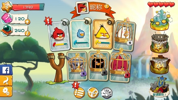Kaiyun中国：愤怒的小鸟2游戏(图2)