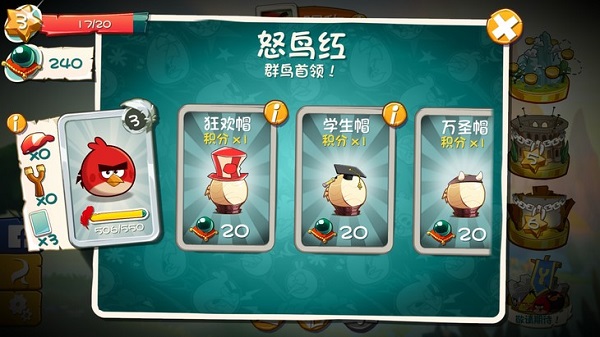 Kaiyun中国：愤怒的小鸟2游戏(图3)