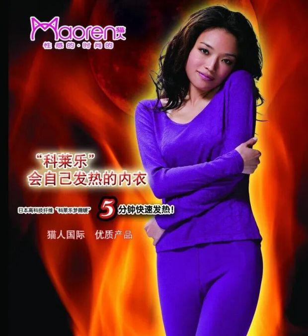 Kaiyun中国:请来“神仙姐姐”的猫人要冲1000亿(图5)