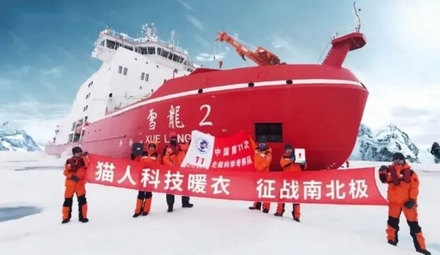 Kaiyun中国:请来“神仙姐姐”的猫人要冲1000亿(图9)